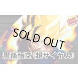 黒孫悟空(超サイヤ人)【ver1.0】{-} [デッキ販売]