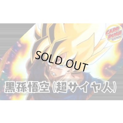 画像1: 黒孫悟空(超サイヤ人)【ver1.0】{-} [デッキ販売]