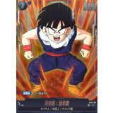 孫悟飯：幼年期【C】{FS12-08}