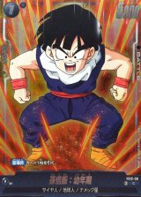 孫悟飯：幼年期【C】{FS12-08}