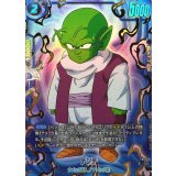 デンデ(パラレル)【C☆】{FS12-10}