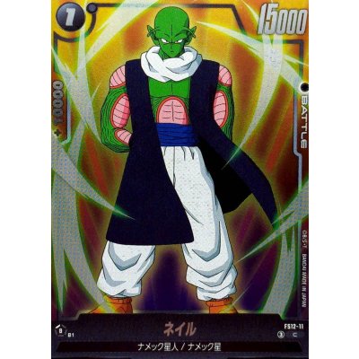 画像1: ネイル【C】{FS12-11}