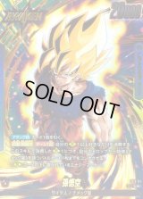 〔状態B〕孫悟空(パラレル)【L☆】{FS12-01}