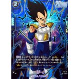 ベジータ(パラレル)【C☆】{FS12-16}