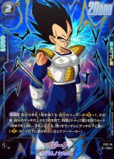 ベジータ(パラレル)【C☆】{FS12-16}