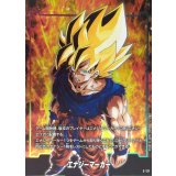 エナジーマーカー(孫悟空)【-】{E-121}