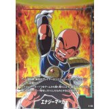 エナジーマーカー(クリリン)【-】{E-122}