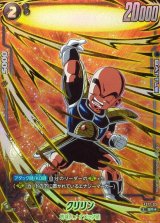 クリリン(パラレル)【SR☆】{FS12-03}