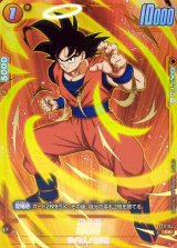 孫悟空(パラレル)【C☆】{FS11-04}