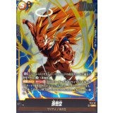 孫悟空【SR】{FS11-07}