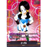 ビーデル【C】{FS11-10}