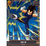 ベジータ【C】{FS11-13}