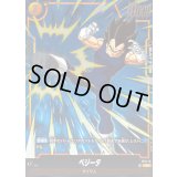 〔状態A-〕ベジータ【C】{FS11-13}