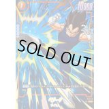 ベジータ(パラレル)【C☆】{FS11-13}