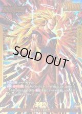 〔状態B〕孫悟空(パラレル)【L☆】{FS11-01}