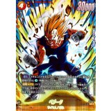 ベジータ(パラレル)【SR☆】{FS11-14}