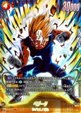 ベジータ(パラレル)【SR☆】{FS11-14}