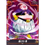 魔人ブウ：善【C】{FS11-15}