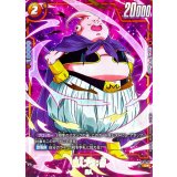 魔人ブウ：善(パラレル)【C☆】{FS11-15}