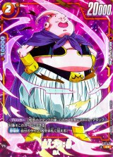 魔人ブウ：善(パラレル)【C☆】{FS11-15}