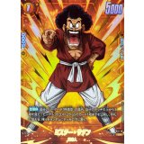 ミスター・サタン(パラレル)【C☆】{FS11-16}