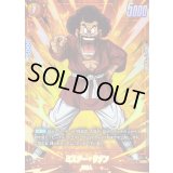 ミスター・サタン(パラレル)【C☆】{FS11-16}