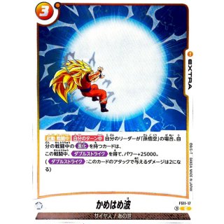 スタートデッキEX 進化の境地[FS11] - カードラッシュ ドラゴンボール
