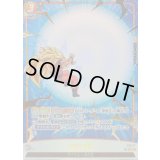 かめはめ波(パラレル)【C☆】{FS11-17}