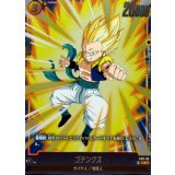 ゴテンクス【C】{FS11-02}