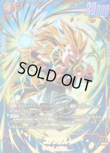 〔状態A-〕ゴテンクス(パラレル)【SR☆】{FS11-03}