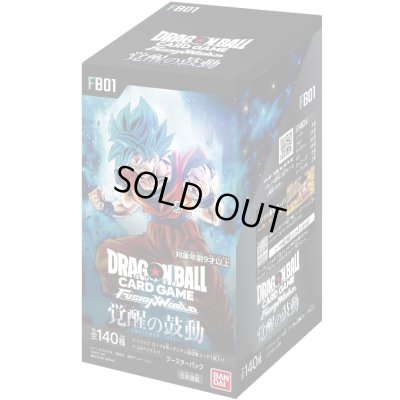 画像1: ブースターパック第1弾「覚醒の鼓動」【未開封BOX】{-}