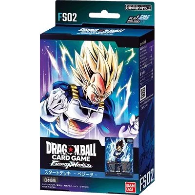 画像1: スタートデッキ第2弾「ベジータ」【未開封BOX】{-}