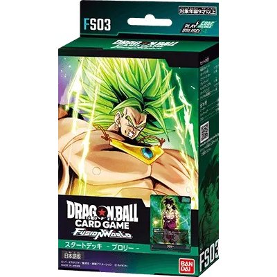 画像1: 〔状態A-〕スタートデッキ第3弾「ブロリー」【未開封BOX】{-}