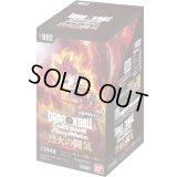 ブースターパック第2弾「烈火の闘気」【未開封BOX】{-}