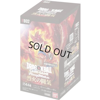 画像1: ブースターパック第2弾「烈火の闘気」【未開封BOX】{-}