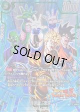 〔状態A-〕孫悟飯：未来(パラレル/DOKKAN BATTLE)【SR☆】{FB02-089[FB05]}