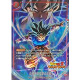 身勝手の極意の片鱗(パラレル/DOKKAN BATTLE)【C☆】{FB02-035[FB05]}
