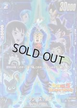 〔状態A-〕トランクス：未来(パラレル/DOKKAN BATTLE)【R☆】{FB01-049[FB05]}