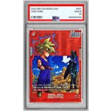 〔PSA10鑑定済〕孫悟飯：少年期(パラレル/赤背景/漫画絵)【R☆】{SB02-006}