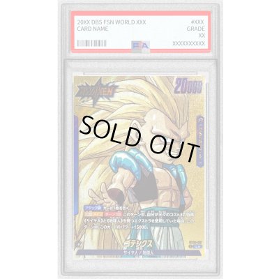 画像1: 〔PSA10鑑定済〕ゴテンクス(パラレル/漫画絵)【L☆】{SB02-017}