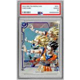 〔※状態難/PSA10鑑定済〕ゴテンクス(パラレル/漫画絵)【SR☆】{SB02-022}