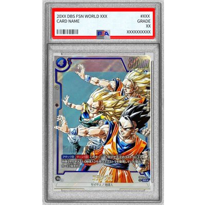画像1: 〔※状態難/PSA10鑑定済〕ゴテンクス(パラレル/漫画絵)【SR☆】{SB02-022}