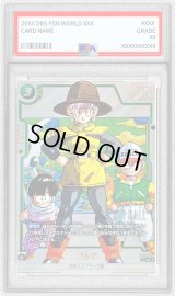 〔PSA10鑑定済〕ブルマ(パラレル/漫画絵)【UC☆】{SB02-044}