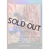 〔状態A-〕エナジーマーカー(孫悟飯：青年期)【-】{E-106}