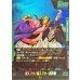 画像2: 魔人ブウ：悪(パラレル)【L☆】{ST01-027} (2)