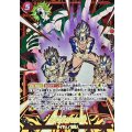 親子三大かめはめ波(パラレル)【R☆】{ST01-015}