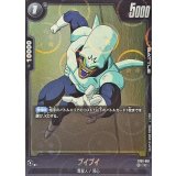 プイプイ(DBミラー)【C】{ST01-061}