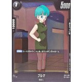 ブルマ【C】{ST01-062}