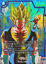 ベジット(パラレル)【SCR☆】{ST01-070}