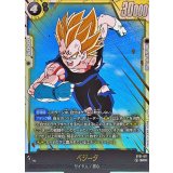 ベジータ【SCR】{ST01-071}